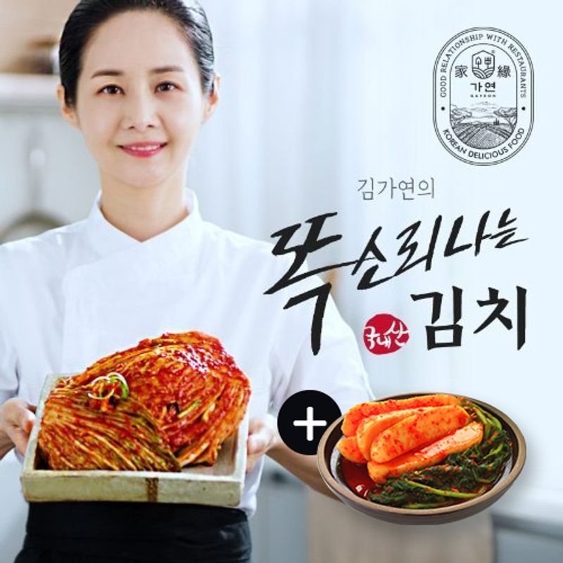 [etv]김가연공식 포기김치5kg+총각김치2kg[36210992]