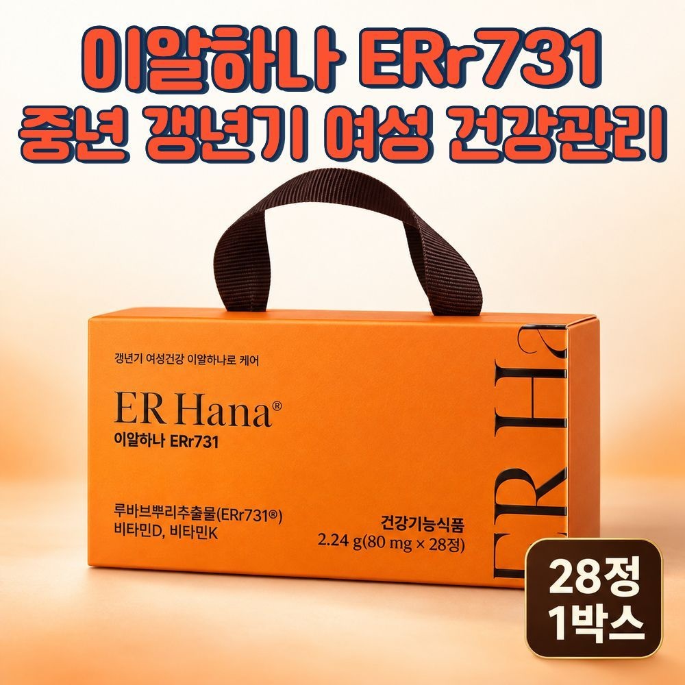 갱년기 영양제 이알하나 ERr731 여성 건강 루바브뿌리추출물