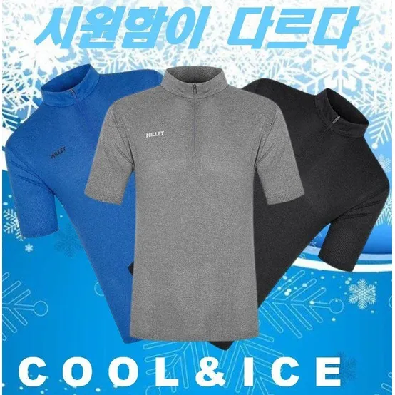 [매장정품] 밀레 반팔 티셔츠 블랙 반팔티 쾌적한 풀매쉬 시그니처 집업