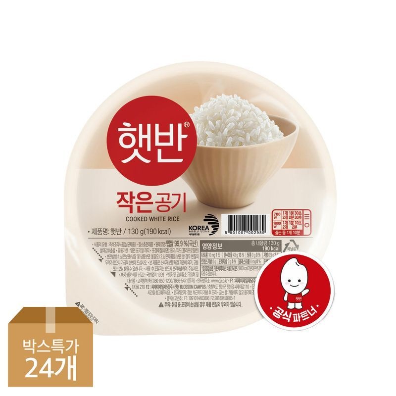 CJ제일제당 [임박][CJ] 햇반 작은공기 130g x24개 (소비기한 26.12.17)