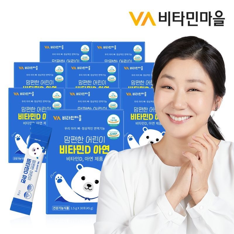 비타민마을 맘편한 어린이비타민D 아연 8박스 총240포 8개월분