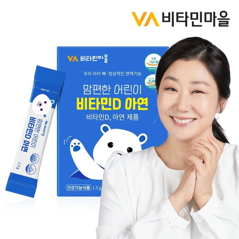 비타민마을 맘편한 어린이비타민D 아연 1박스 30포 1개월분