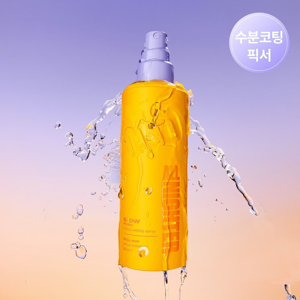 리뉴얼 어반디케이 올 나이터 메이크업 세팅 스프레이 글로우 118ml