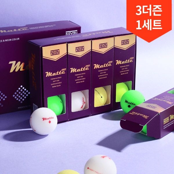 [하프클럽]3더즌 총36구/ 넥센 뉴 매트 슈퍼 디스턴스 프리미엄 소프트 3피스 골프공 비거리 컬러 골프볼