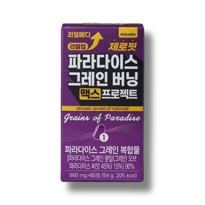 파라다이스그레인 버닝 맥스 프로젝트 효능 제로핏 60포 1개