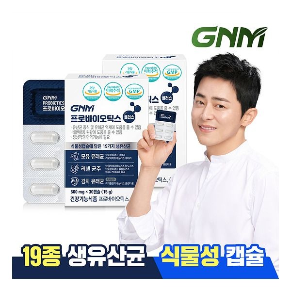 자연의품격 [GNM자연의품격] 프로바이오틱스 플러스 2박스 / 생유산균 아연 모유 유래 유산균 함유 락토바실러스