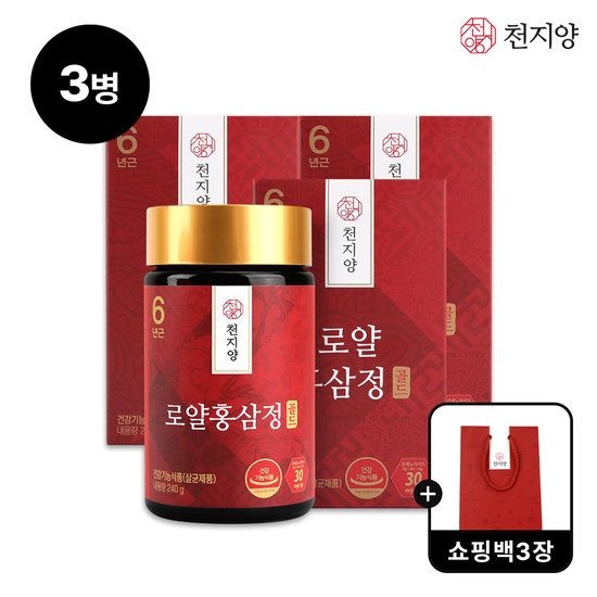 {백화점 상품} [천지양] 6년근 로얄홍삼정골드 240g, 3개 + 쇼핑백 동봉 521663
