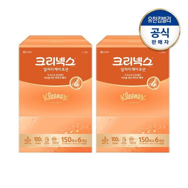 크리넥스 크리넥스 알러지케어로션 미용티슈 150매X6입X2팩