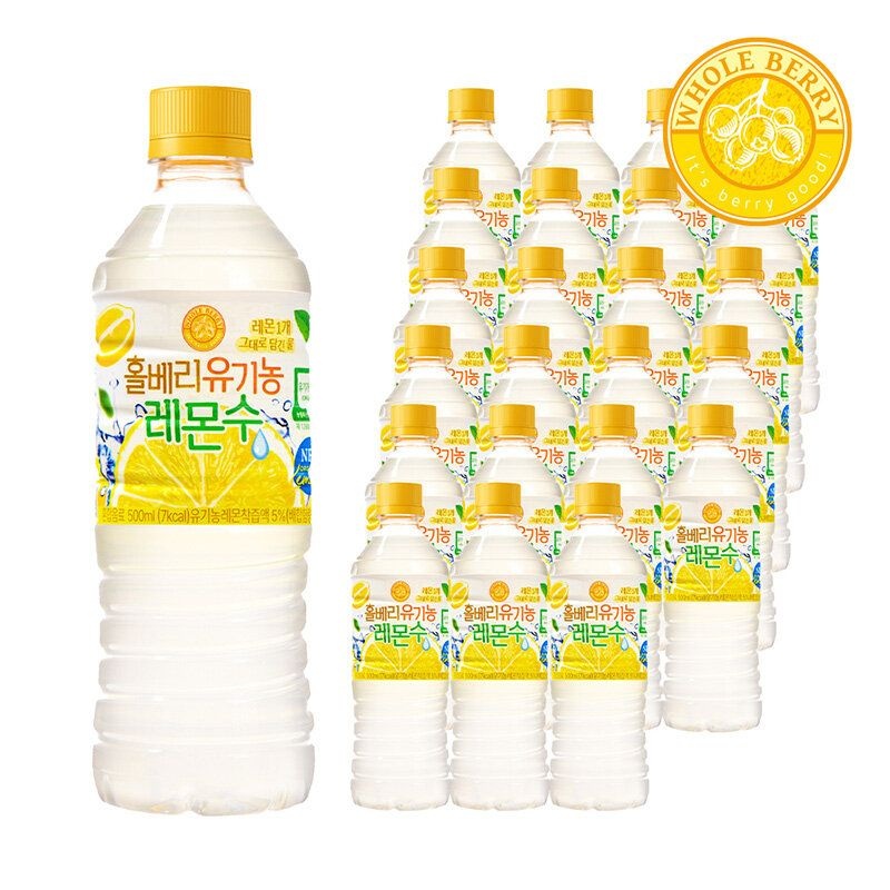 [패션플러스][홀베리][무료배송] [WHOLE BERRY(홀베리)] [홀베리] 유기농 레몬수 500ml x 24병 (총 1박스)