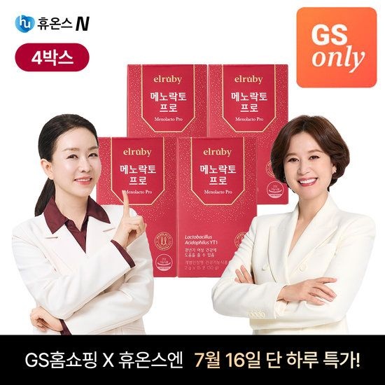 [분말형]엘루비 메노락토 프로 갱년기 유산균 YT1 4박스(60포)