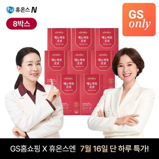 [분말형] 메노락토 프로 갱년기유산균 YT1 4개월 8박스(120포)