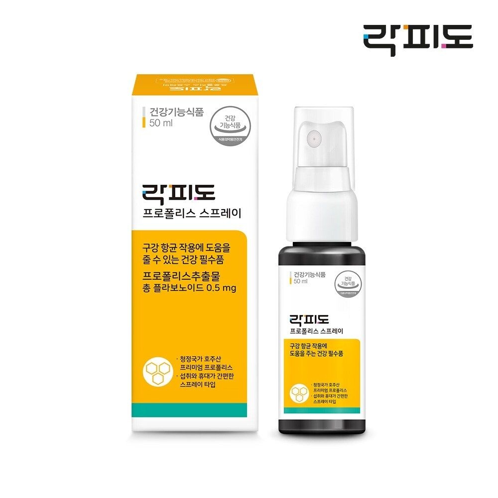 [대상웰라이프] 락피도 프로폴리스 스프레이 (50ml x 1병)