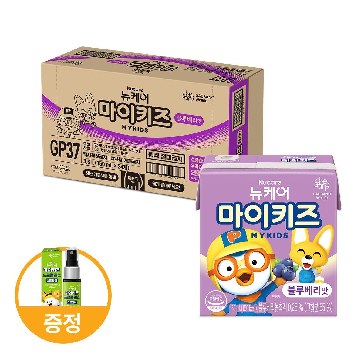 [대상웰라이프]뉴케어 마이키즈 블루베리 150mlx24팩, 1박스