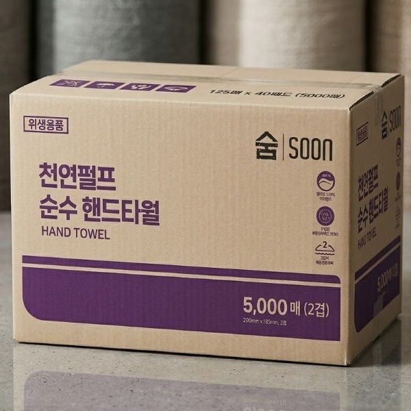 숨 100% 천연펄프 무형광 핸드타올 5000매 키친타올 페이퍼타올 2겹 대용량 업소용 가정용