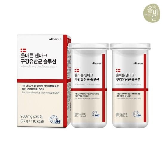 덴마크 구강유산균 솔루션 30정 2개 (총 60정 2개월분)