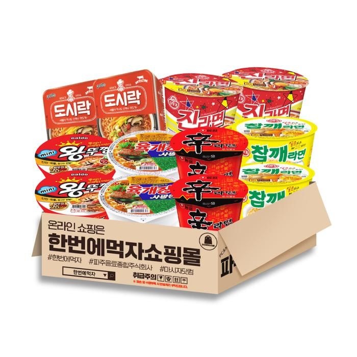 컵라면 6종 혼합 각 2개씩 / 진라면매운큰컵+참깨라면큰컵+신라면큰컵+도시락+육개장사발면+왕뚜껑미니