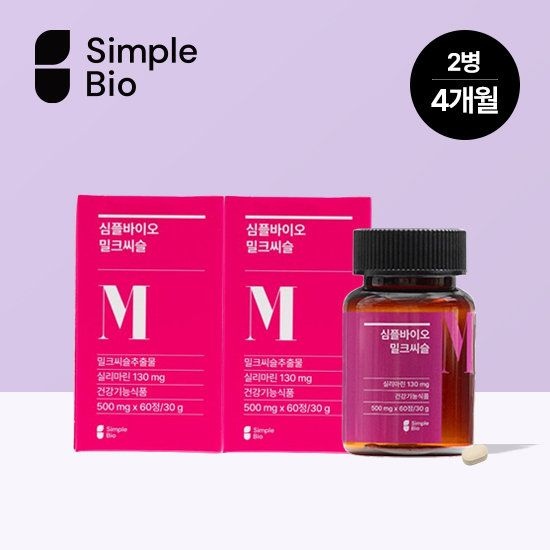 심플바이오 밀크씨슬 60정x2병(총4개월)