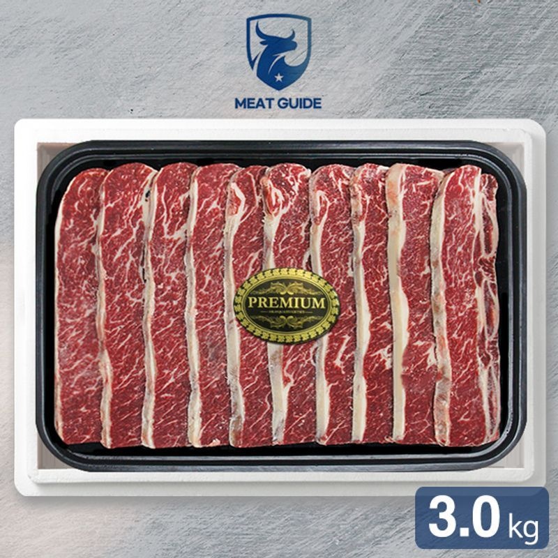 [미트클래스] 그레인페드 호주산 LA갈비 선물세트 3.0kg(기름손질갈비/GF등급/척숏립)