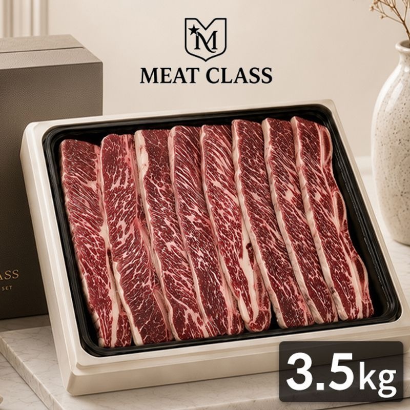 [그레인페드] 프리미엄 호주산 LA갈비 선물세트 678꽃갈비 3.5kg(GF등급)
