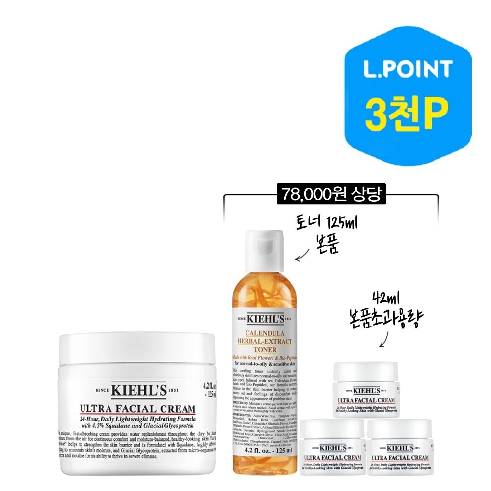 [롯데백화점] 키엘 [9적립]수분 장벽 크림 125ml (+42ml, 칼렌듈라 토너 125ml 본품)(+ L.POINT 3천점)