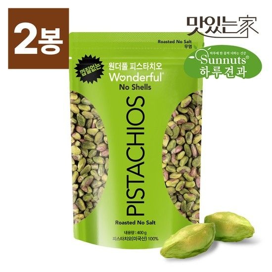 [1+1/총2봉] 껍질없는 원더풀 피스타치오 무염 400g