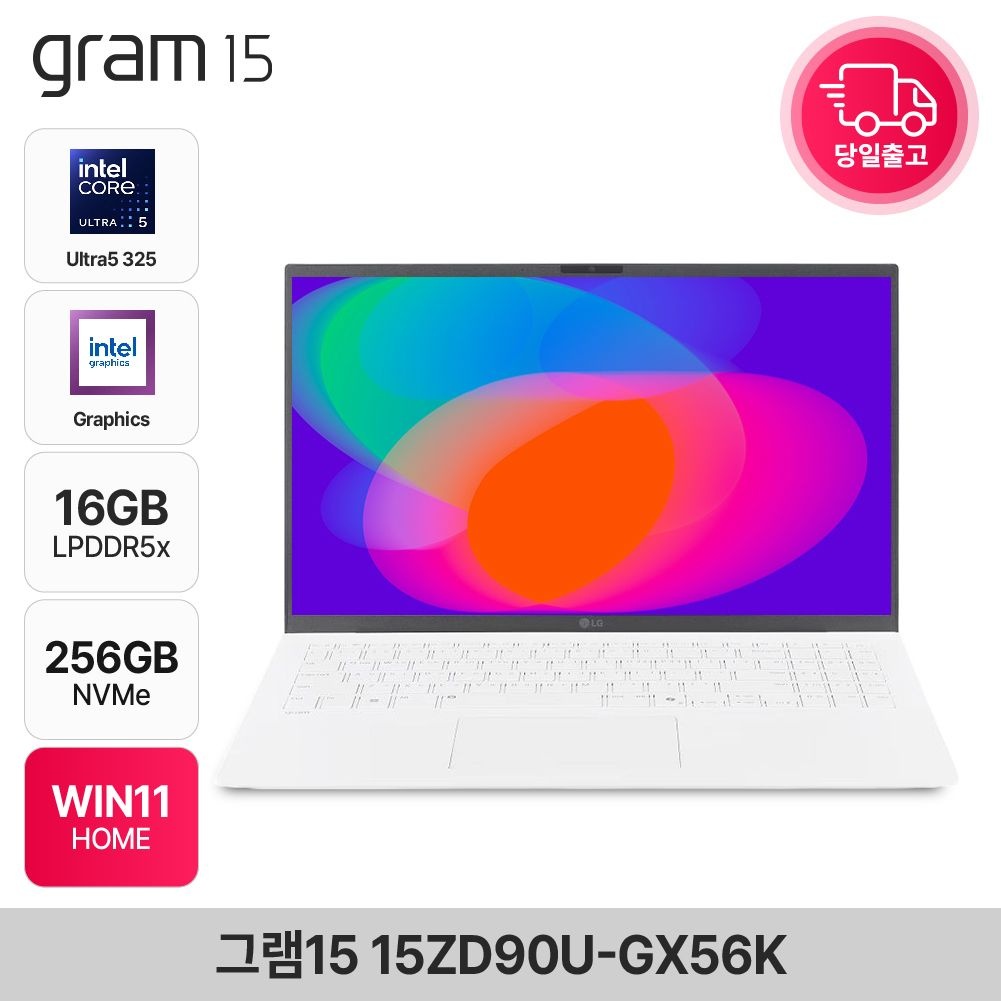 LG전자 LG 그램15 15ZD90U-GX56K Ultra5 325 사무용 인강용 노트북 16GB 256GB WIN11 EDEN