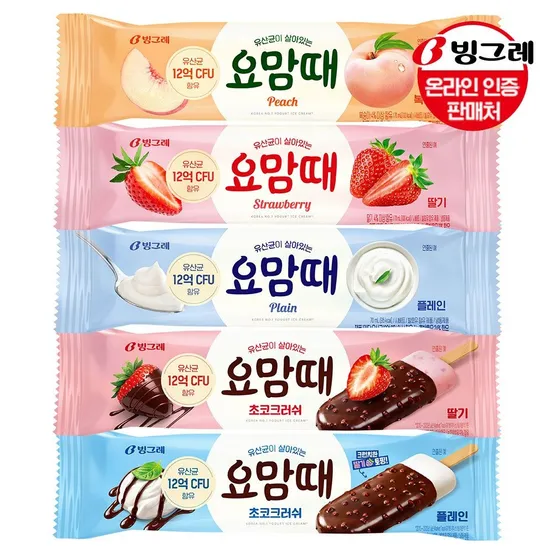 빙그레 요맘때 바 5종 20+20개 골라담기 /딸기/복숭아/플레인/초코크러쉬