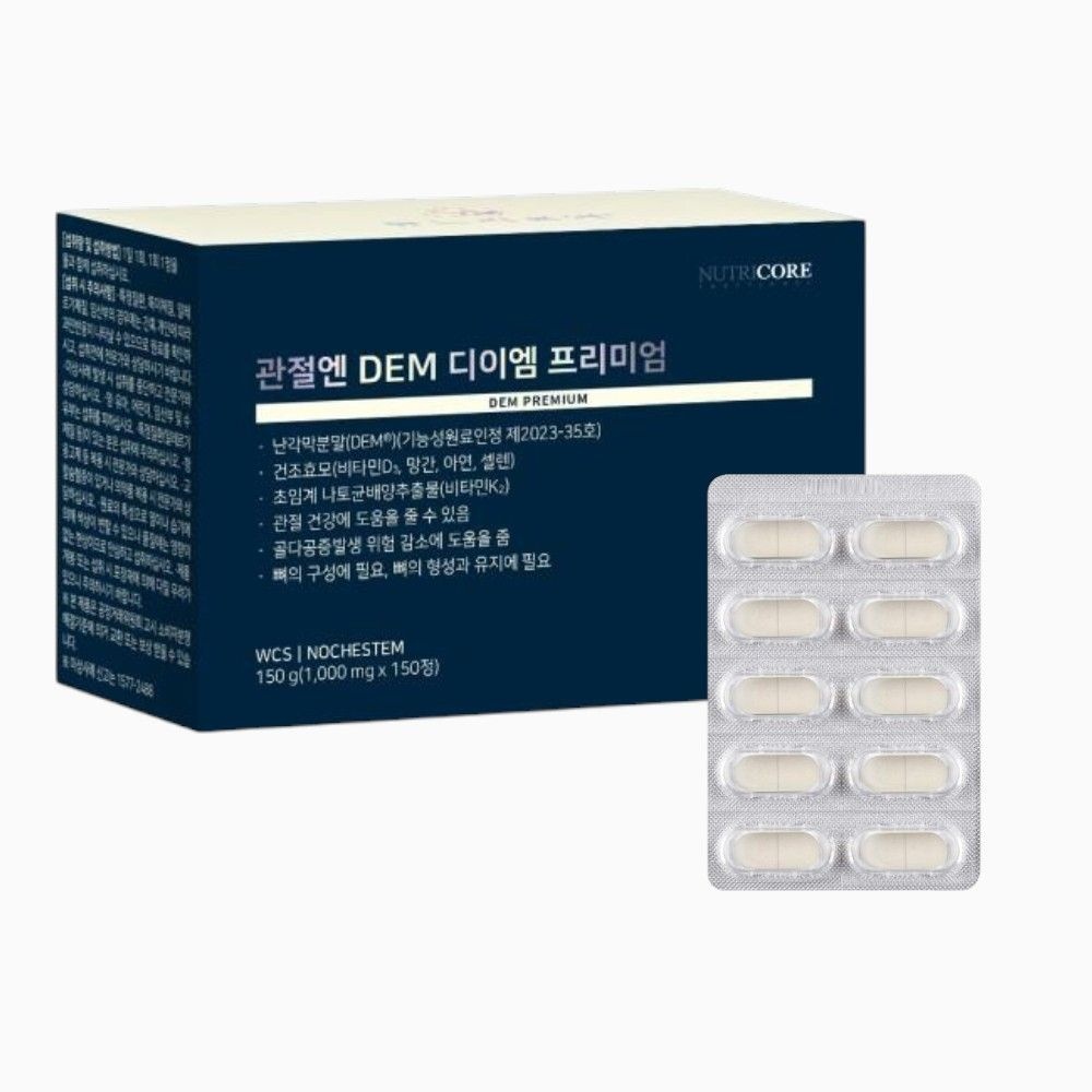 뉴트리코어 관절엔 DEM 프리미엄 디이엠 난막 30정 5개