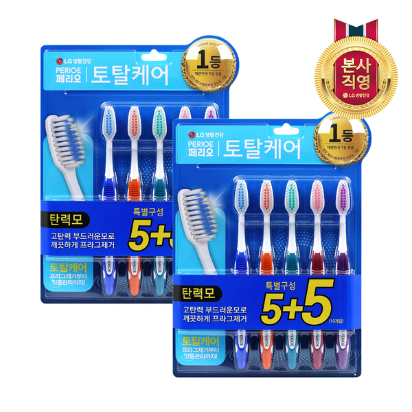 페리오 토탈케어(탄력모) 칫솔 5+5입_2개