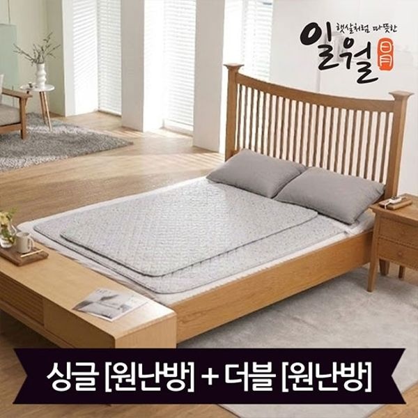 일월 네오 빗살 워셔블 카본 전기매트_세트(싱글+더블)