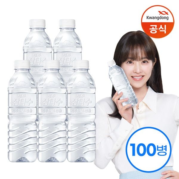 삼다수 그린(무라벨) 500ml x 100병 /생수/무라벨