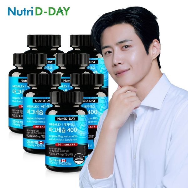 뉴트리디데이 메가렉스 마그네슘400 90정 x 7병