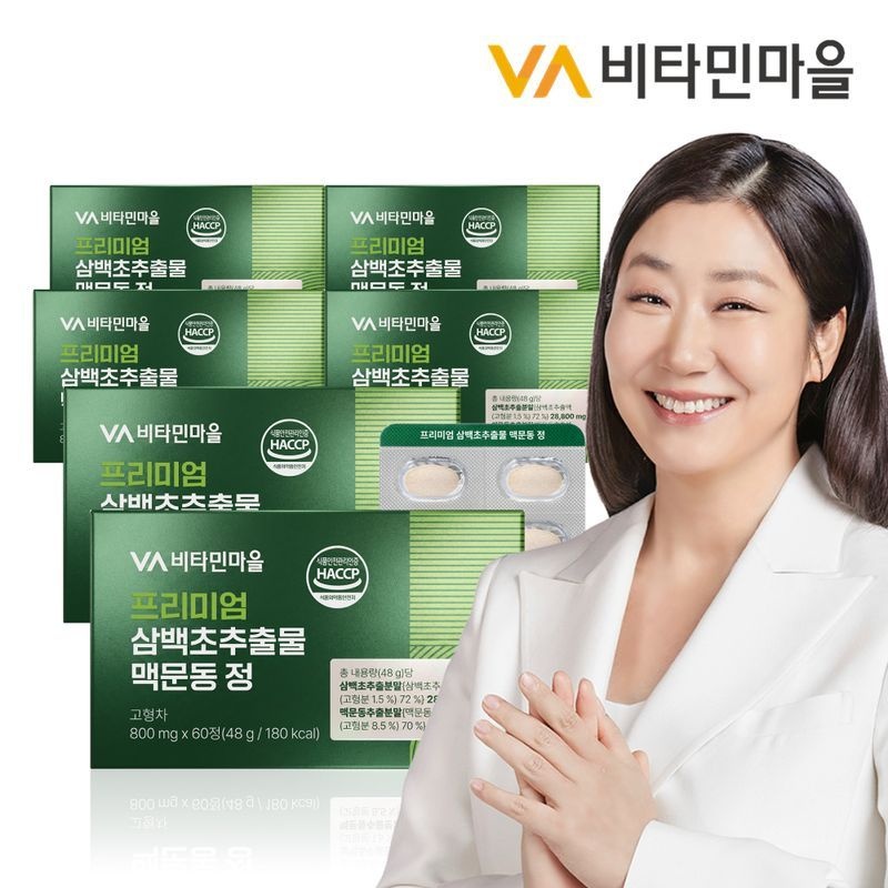 비타민마을 프리미엄 삼백초추출물 맥문동 정 60정 x 6박스 (총12개월분)