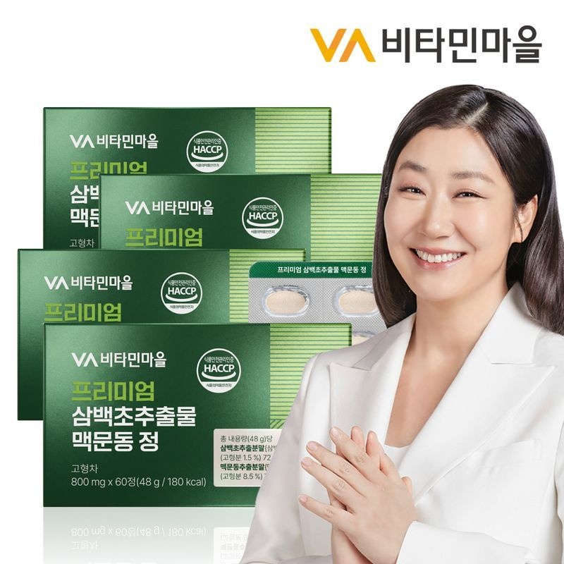 비타민마을 프리미엄 삼백초추출물 맥문동 정 60정 x 4박스 (총8개월분)