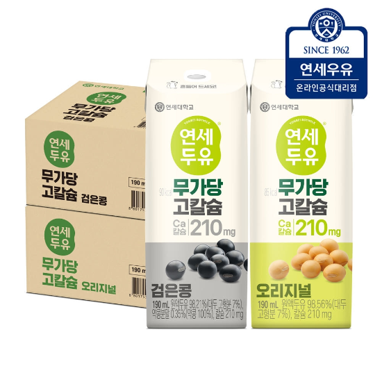 [G] 연세두유 무가당 고칼슘 오리지널 16팩 + 무가당 고칼슘 검은콩 16팩