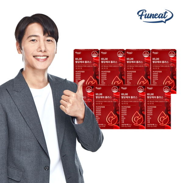 퍼니트 식후혈당조절 바나바 혈당케어 플러스 8박스 (16개월분)