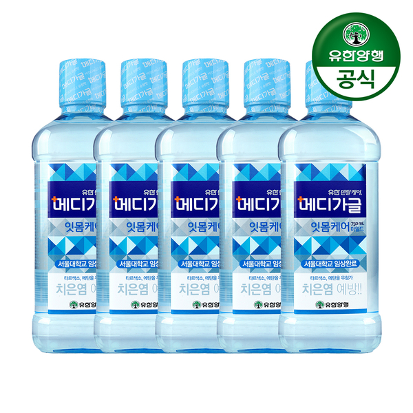 유한양행 유한덴탈케어 메디가글 마일드 750ml 5개