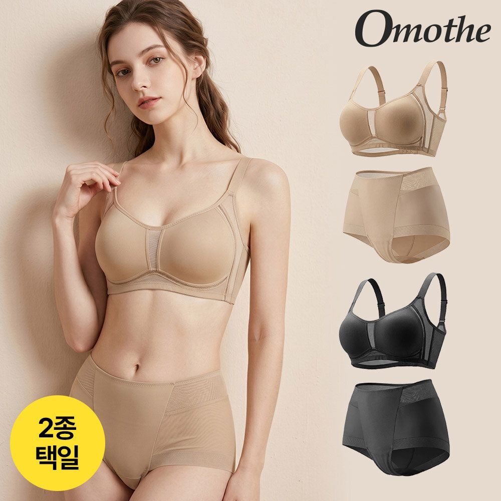 오모떼 [패션플러스][오모떼]오모떼 액티브 맥스 에어메쉬 브라팬티 2종 세트/택일