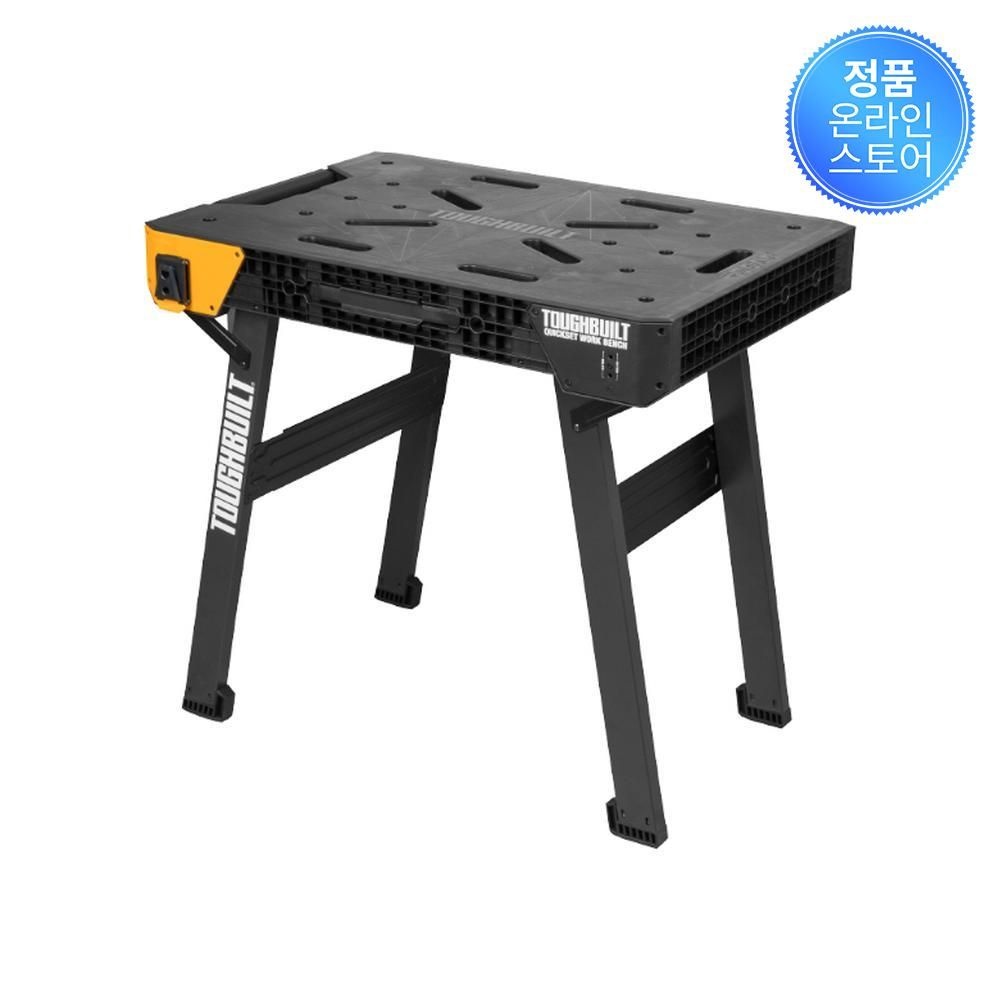터프빌트 작업대 TB-WB700 0634258