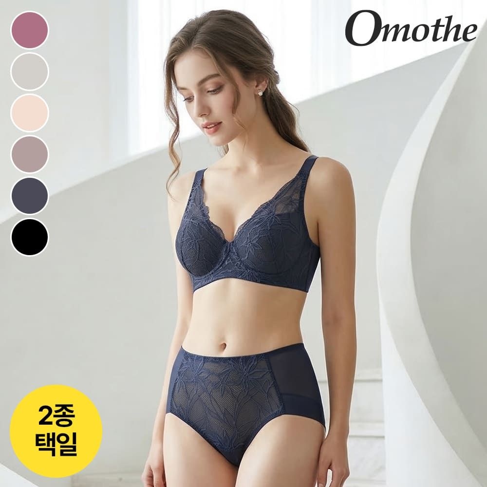 (현대Hmall) 오모떼 올데이 에센셜 플로워레이스 브라팬티 2종 세트/택일