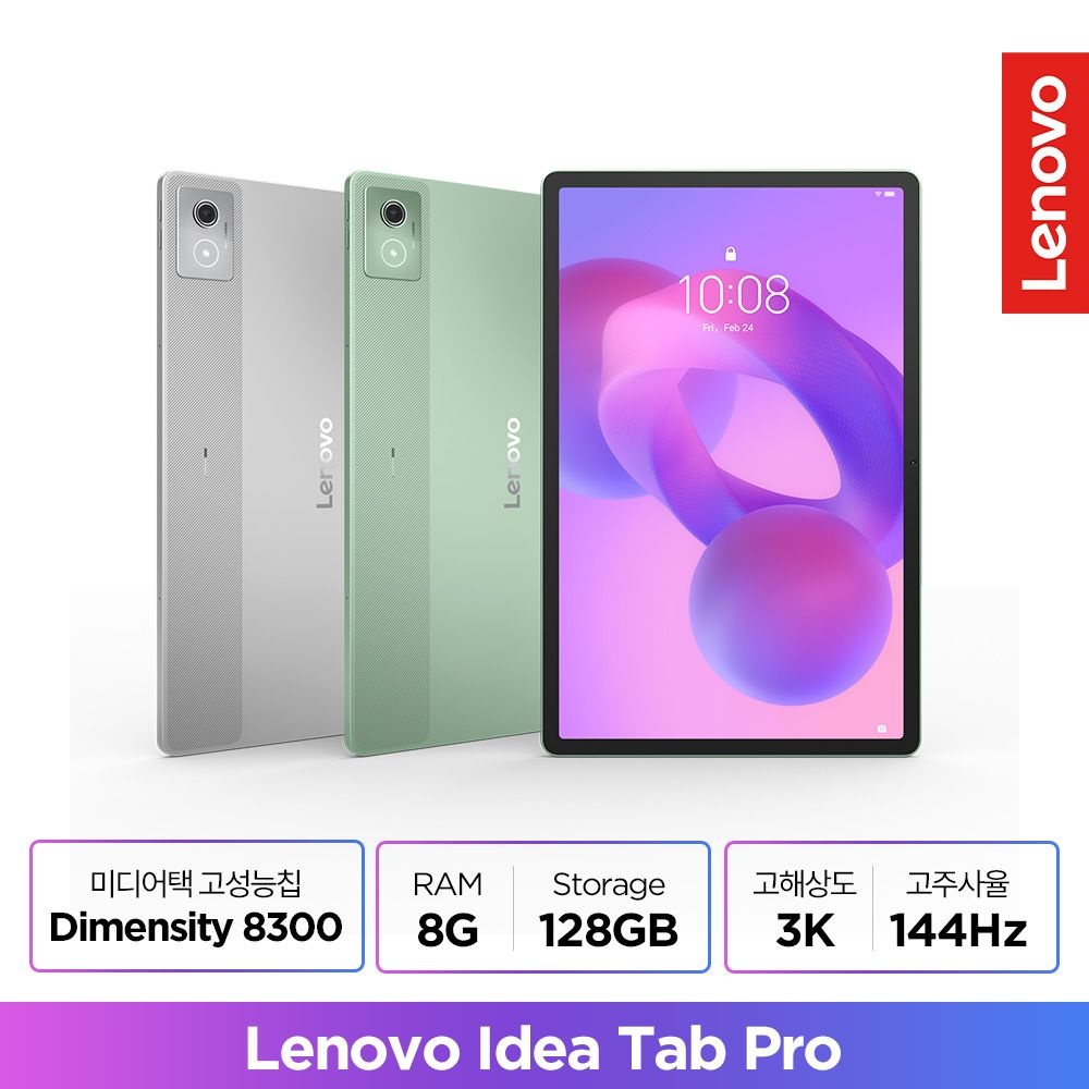 레노버 [Lenovo Certified] 레노버 Idea Tab Pro 12.7 아이디어 탭프로 전용펜 포함 128GB 그레이