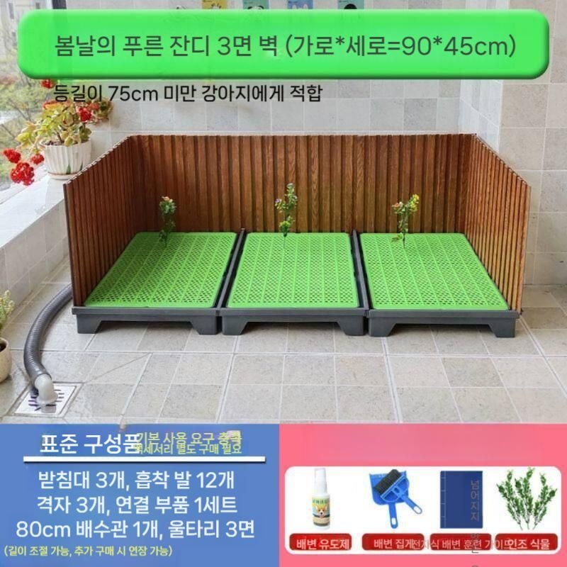 아워몰 협력사 [해외] 대형견 배변판 자동배출 연장형 반려견 대형견용 반려동물 토일렛 강아지