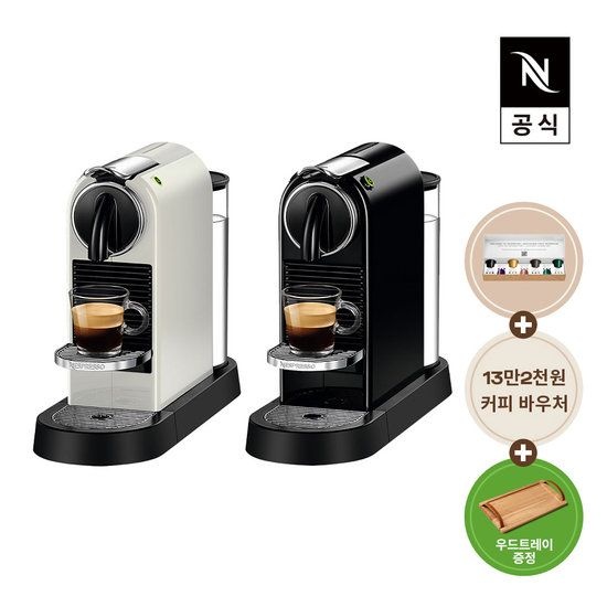 네스프레소 [리뷰이벤트][공식판매점페이백][네스프레소] 시티즈 D113 에스프레소 캡슐커피머신 화이트, 블랙 425491