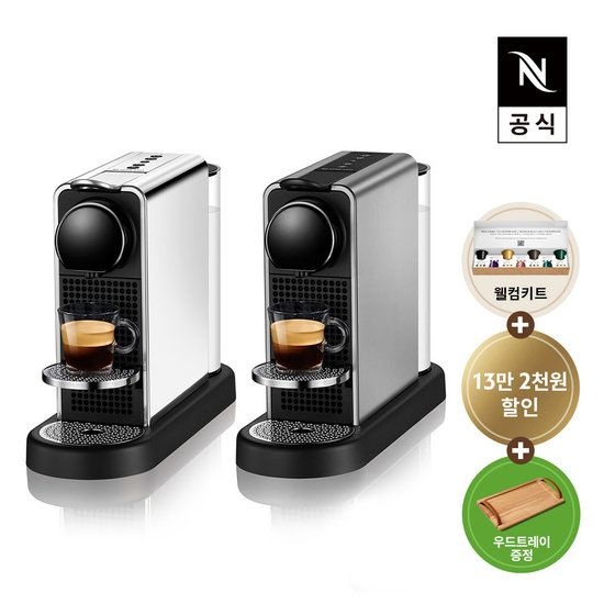 네스프레소 [리뷰이벤트][공식판매점페이백][네스프레소] 시티즈 플래티넘 C140 에스프레소 캡슐커피머신 스틸, 타이탄 425494