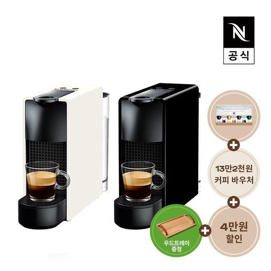 네스프레소 [리뷰이벤트][공식판매점페이백][네스프레소] 에센자 미니 C30 에스프레소 캡슐커피머신 화이트, 블랙 425496