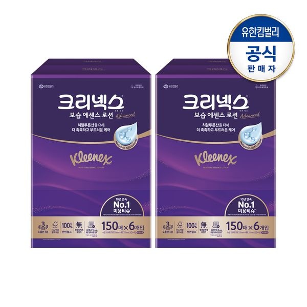 크리넥스 보습에센스로션 미용티슈 150매X6입X2팩