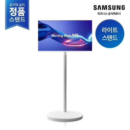 [삼성무료설치] 무빙스타일 LS27FM503E-1WB M5 27인치 (라이트 스탠드)