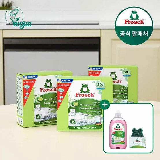 독일 식기세척기세제 미니 50개입 3개 (주방세제 랜덤+수세미 증정)