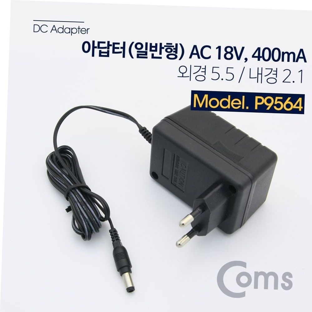 쇼핑몰계정11ST 협력사 아답터 전산용품 pc케이블 5.5 18V 2.1 생활잡화 AC pc주변기기 pc부품 400mA