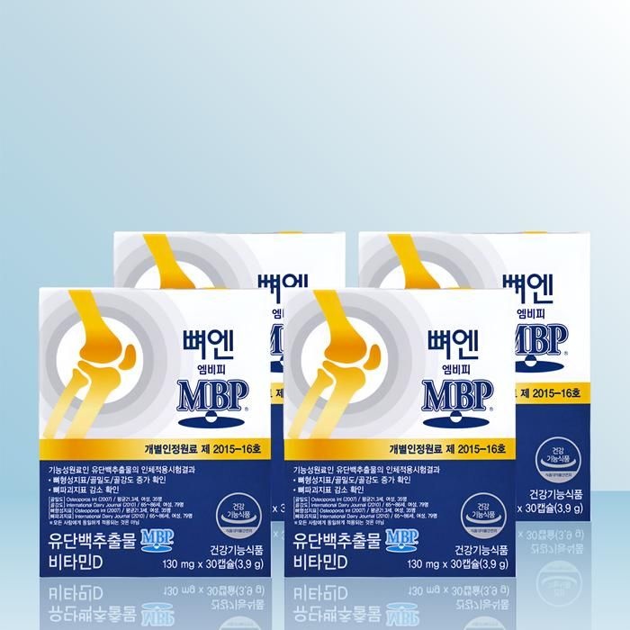[오늘출발] 주영엔에스 뼈엔 엠비피 MBP 130mg x 30캡슐 x 4개 / iuy